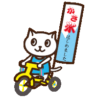 Cat Love Sticker