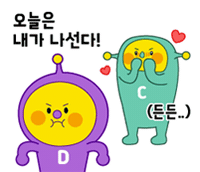 친구 Sticker by pnrcomm.co.kr