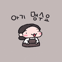 오돌개 GIF