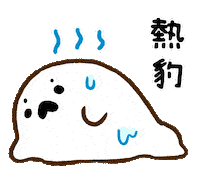 Seal Sweating Sticker