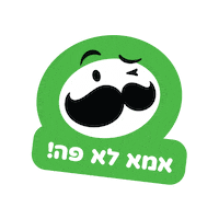 Pringles Sticker by sweetstore