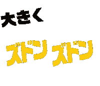 Sixtones Sticker