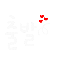 됴아의뜌뜌 Sticker