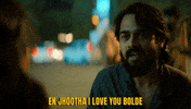 Girlfriend Love GIF by BB Ke GIFS