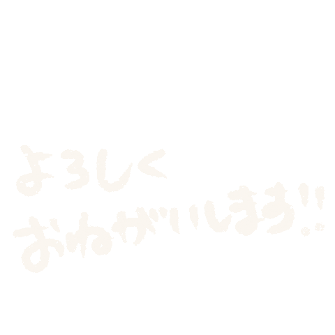 maru3mama maru3 よろしく maru3baby Sticker