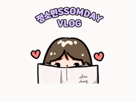 정소민 Jung Somin GIF