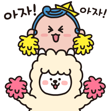 Alpaca Sticker by gwangjinguoffice