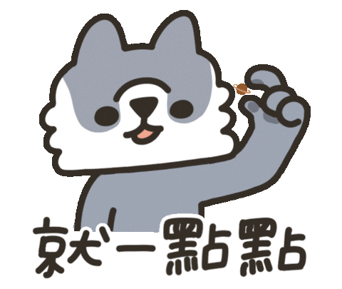 Wolf Piggy Sticker