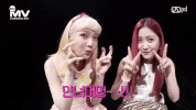 k-pop joy GIF