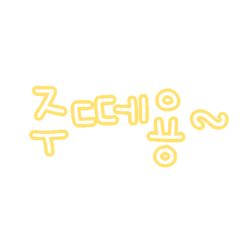 깜뇽이 Sticker