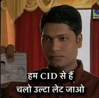 Cid GIF by HackerMarathi.IN