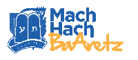 Machach Sticker by bneiakiva