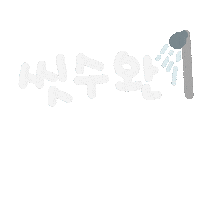 Swim Eat Sticker