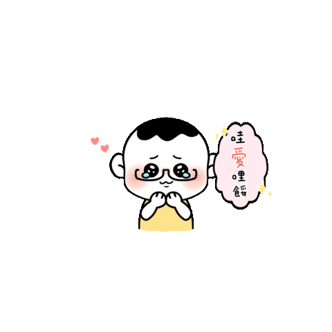 Wenn_718 1021 美女鈺雯 帥哥博淙 20201021 Sticker