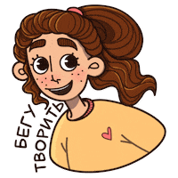 somniumspirit art run creation арт Sticker