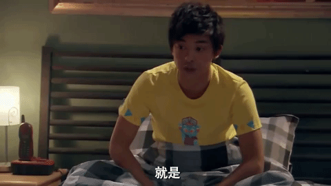 ai qing gong yu ipartment GIF
