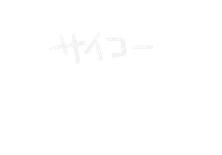 Korea 韓国 Sticker by knto