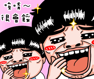 tenkdraws giphyupload wow 搞笑 哇 GIF