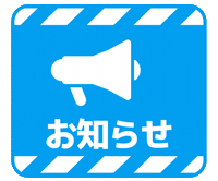 Public Announcement News GIF
