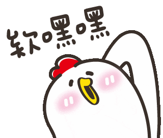 Embarrassed 哈 Sticker