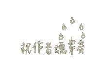 Eting Sticker