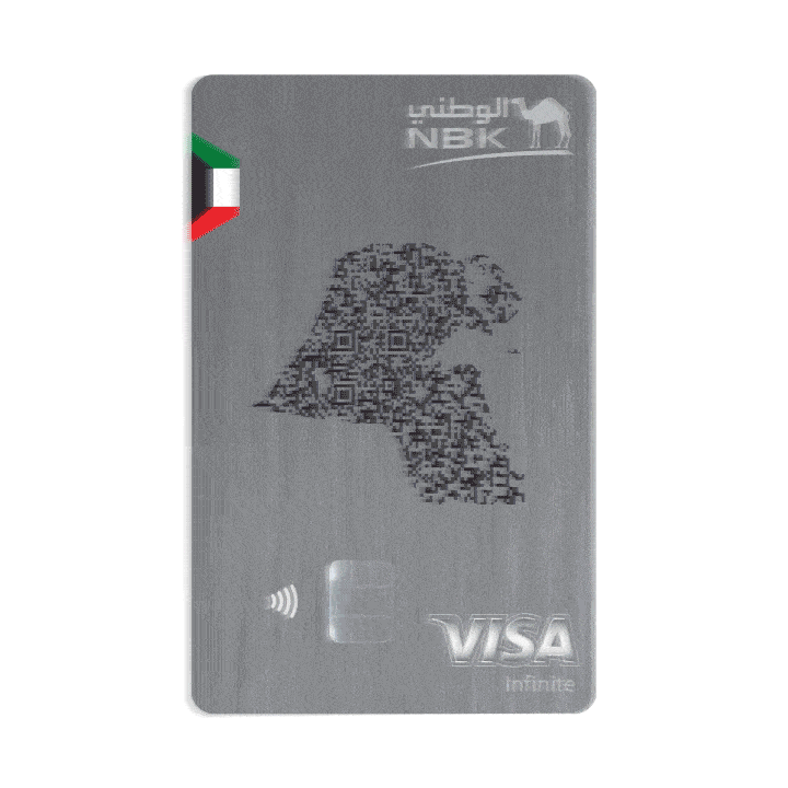 Kuwait Q8 Sticker by NBKGroup