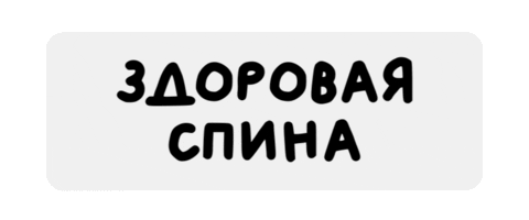 Yoga Naming Sticker