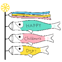 Gw Childrens Day Sticker by Luntan