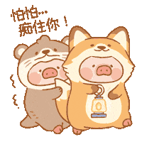 Couple Love Sticker