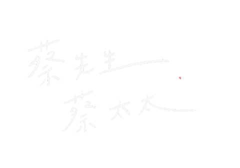 yushan0803 giphyupload merry handwrite 結婚 Sticker