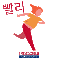 Deprisa Sticker by Aprende coreano paso a paso