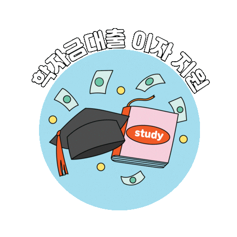 youthseoul giphyupload 청년몽땅정보통 청년행복프로젝트 인증마크이벤트 Sticker