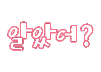 Korean Ok Sticker
