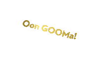 Goom Sticker by Tammerfest