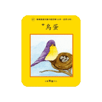 lelechinese lele lelechinese 樂樂文化 lelechinesetw Sticker
