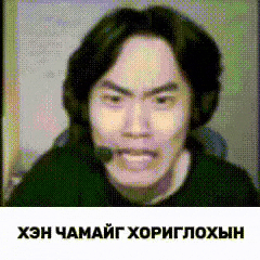 Hen Mongolia GIF