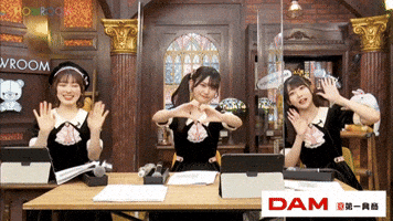 japanese ganbatte da yo & heartbeat