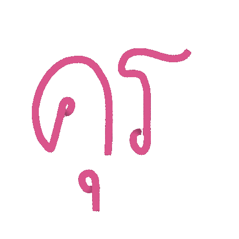 Ppunn49 Sticker