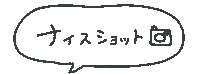 スオウイラスト Sticker