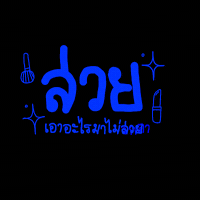 archikoo_pencillorxx สวย archikoo pencillorxx ปง GIF