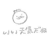 好天氣 Sticker