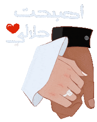 In Love Hearts Sticker by Thoraya esam