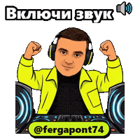 Turn Up Dance Sticker by nanosticker