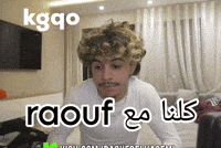 Algeria GIF