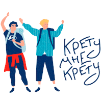 Travel Creta Sticker by Hyundai Russia