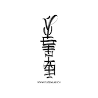yugenlab shop store boutique conceptstore Sticker