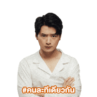 Friend T Sticker by GMM25