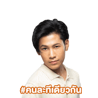 Friend T Sticker by GMM25