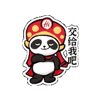haidilaohuoguo panda proud confident i got you Sticker
