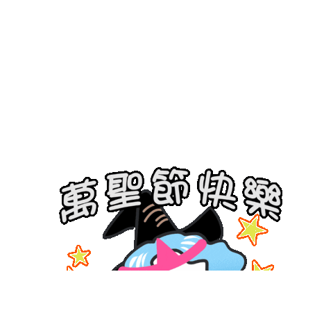 Halloween 鬼 Sticker